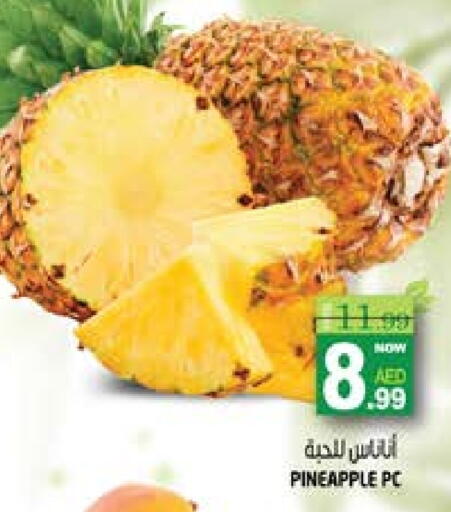 Pineapple available at Hashim Hypermarket in UAE - Sharjah / Ajman
