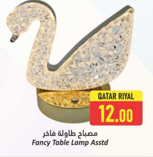 available at Dana Hypermarket in Qatar - Doha