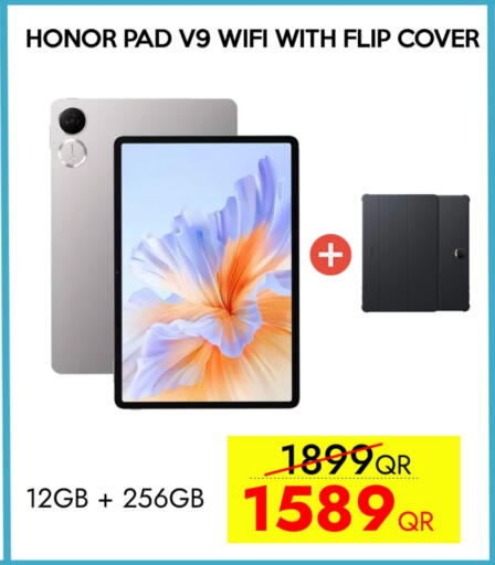 هونر available at آي كونكت in قطر - الضعاين