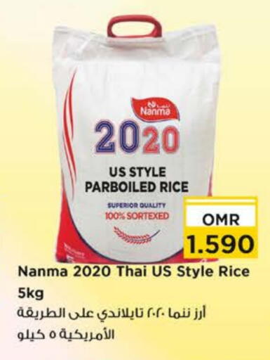 NANMA available at Nesto Hyper Market   in Oman - Muscat
