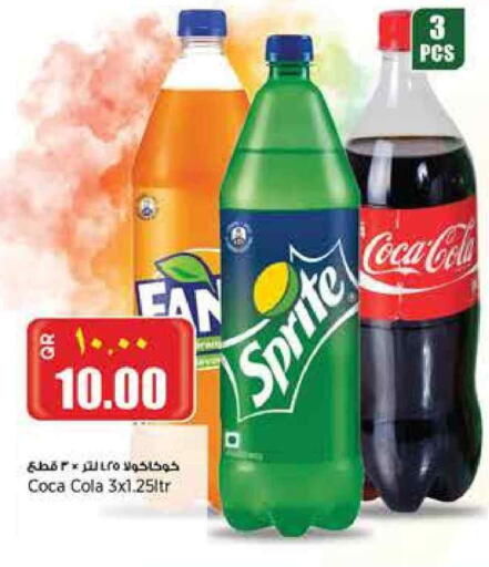 available at Retail Mart in Qatar - Al-Shahaniya