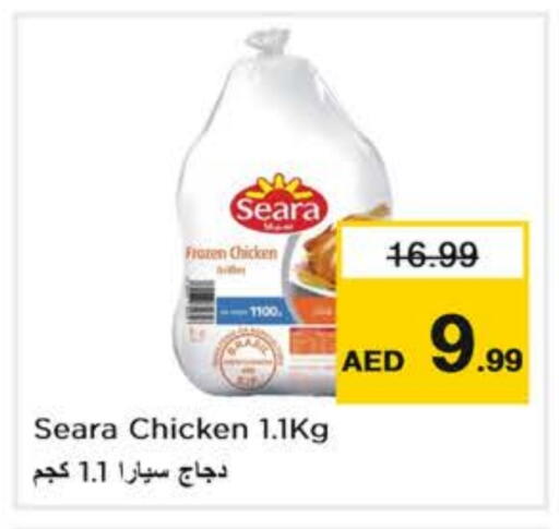 SEARA Frozen Whole Chicken available at Nesto Hypermarket in UAE - Abu Dhabi