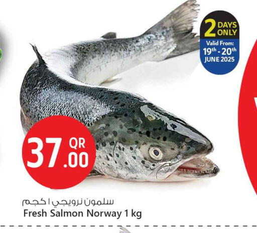 available at Safari Hypermarket in Qatar - Umm Salal