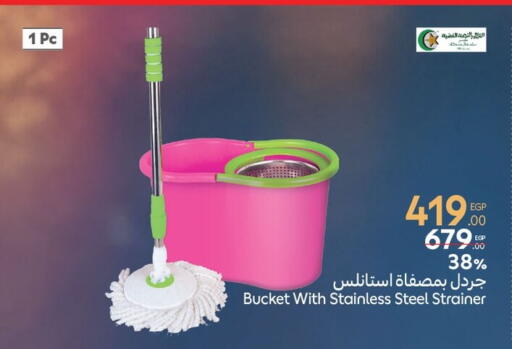 مساعد التنظيف available at كارفور in Egypt - القاهرة