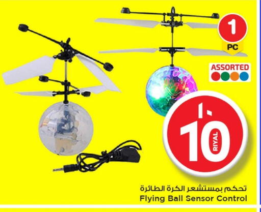available at Mark & Save  in Qatar - Al Rayyan
