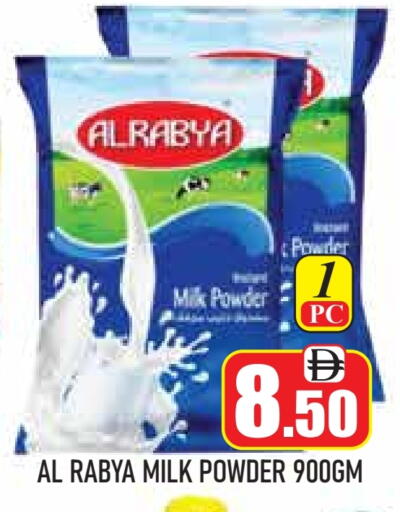 Milk Powder available at ZSH Golden Day Hypermarket L.L.C in UAE - Dubai