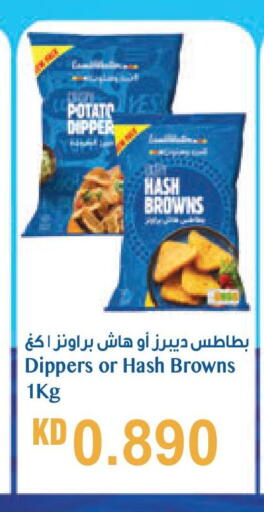 Potato available at Lulu Hypermarket  in Kuwait - Kuwait City