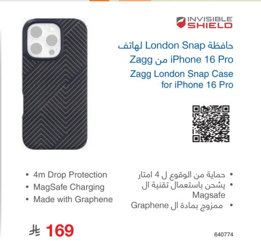 Case available at Jarir Bookstore in KSA, Saudi Arabia, Saudi - Hafar Al Batin