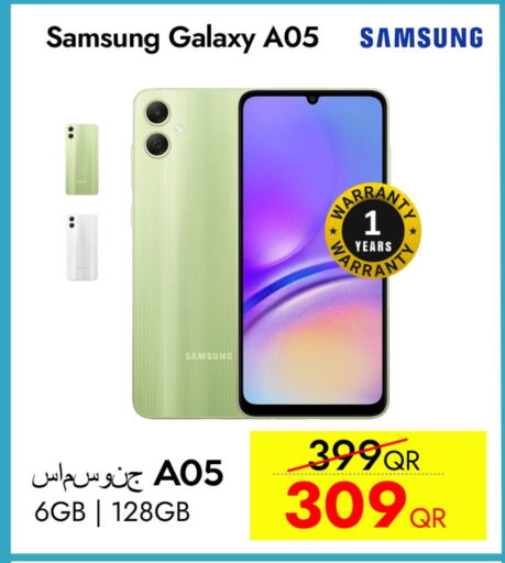سامسونج available at آي كونكت in قطر - الخور