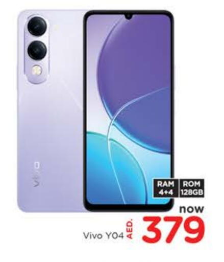 VIVO available at AL MADINA in UAE - Sharjah / Ajman