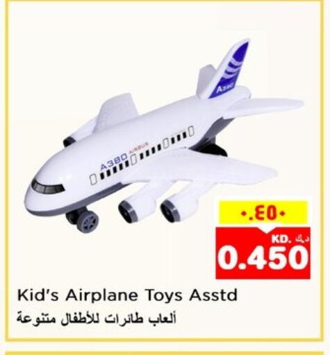 available at Nesto Hypermarkets in Kuwait - Ahmadi Governorate