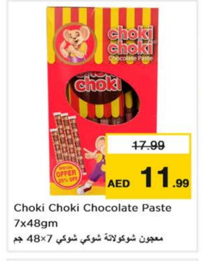 available at Nesto Hypermarket in UAE - Abu Dhabi