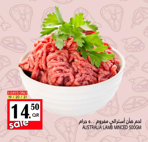 لحم الضأن / الغنم available at قصر الأغذية هايبرماركت in قطر - الدوحة