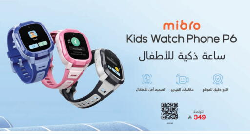 available at Jarir Bookstore in KSA, Saudi Arabia, Saudi - Hail