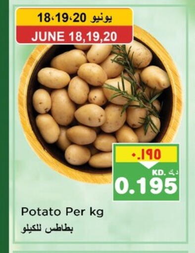 Potato available at Nesto Hypermarkets in Kuwait - Kuwait City