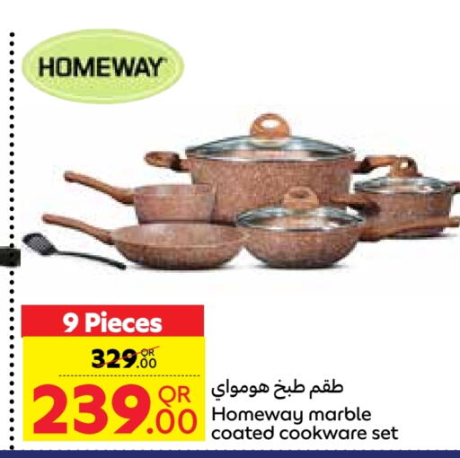 available at كارفور in قطر - الدوحة