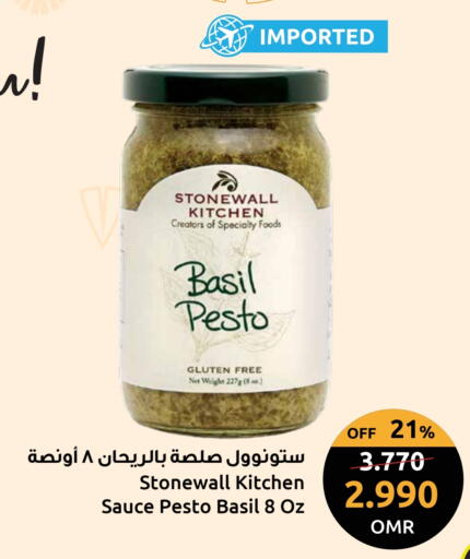 Other Sauce available at Sultan Center  in Oman - Sohar