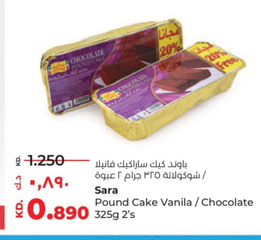 available at Lulu Hypermarket  in Kuwait - Kuwait City