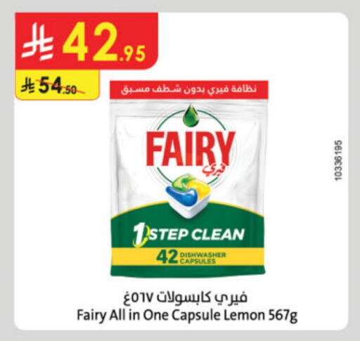 FAIRY available at Danube in KSA, Saudi Arabia, Saudi - Abha