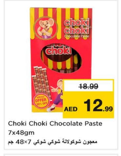available at Nesto Hypermarket in UAE - Fujairah