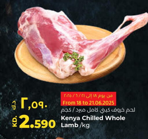 لحم الضأن / الغنم available at لولو هايبر ماركت in الكويت - محافظة الجهراء
