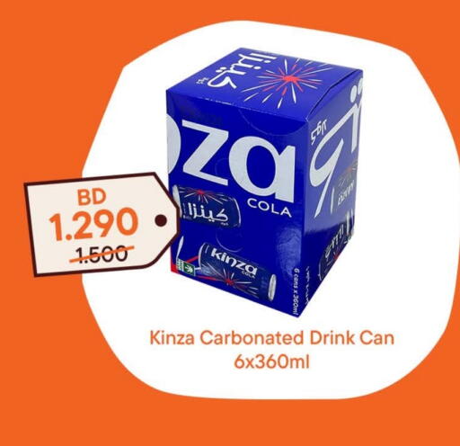 available at Talabat in Bahrain
