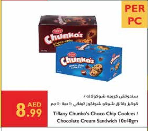 TIFFANY available at Istanbul Supermarket in UAE - Abu Dhabi