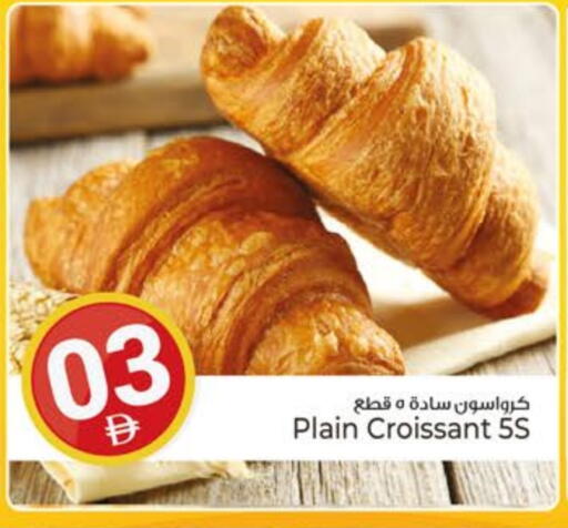 available at Kenz Hypermarket in UAE - Sharjah / Ajman