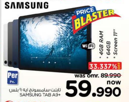 SAMSUNG available at Nesto Hyper Market   in Oman - Muscat