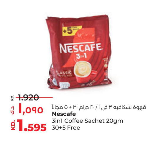 نسكافيه Coffee 3in1 available at لولو هايبر ماركت in الكويت - محافظة الجهراء