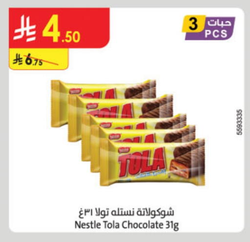 available at Danube in KSA, Saudi Arabia, Saudi - Jazan