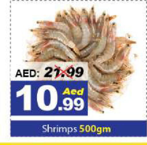 available at DESERT FRESH MARKET  in UAE - Abu Dhabi
