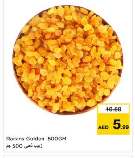 available at Nesto Hypermarket in UAE - Al Ain