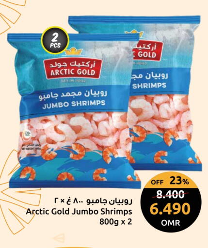 available at مركز سلطان in عُمان - مسقط‎