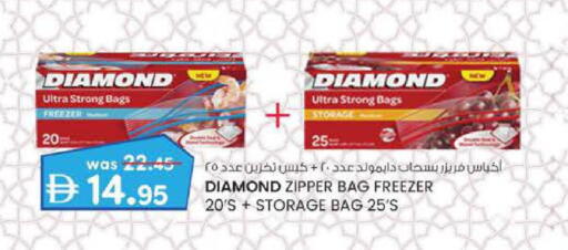 دايموند available at ك. إم. للتجارة in الإمارات العربية المتحدة , الامارات - ٱلْفُجَيْرَة‎