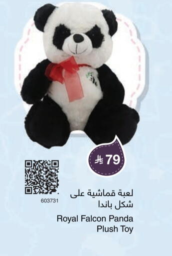 available at Jarir Bookstore in KSA, Saudi Arabia, Saudi - Al Khobar