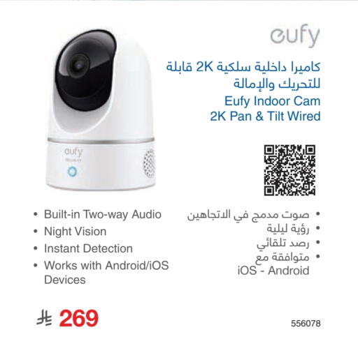 available at Jarir Bookstore in KSA, Saudi Arabia, Saudi - Ar Rass