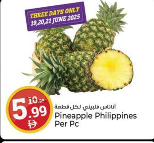 أناناس from Philippines available at كنز هايبرماركت in الإمارات العربية المتحدة , الامارات - الشارقة / عجمان