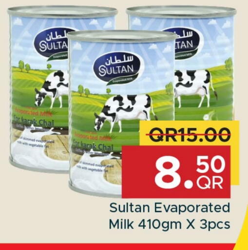 حليب مجفف و حليب مكثف in مركز التموين العائلي, قطر Offers - قطر حليب مبخر available at مركز التموين العائلي in قطر - أم صلال
