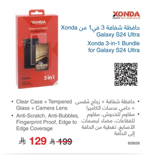 available at Jarir Bookstore in KSA, Saudi Arabia, Saudi - Al Hasa
