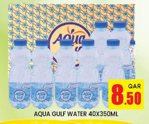 available at دوحة ستوب انح شوب هايبرماركت in قطر - الوكرة