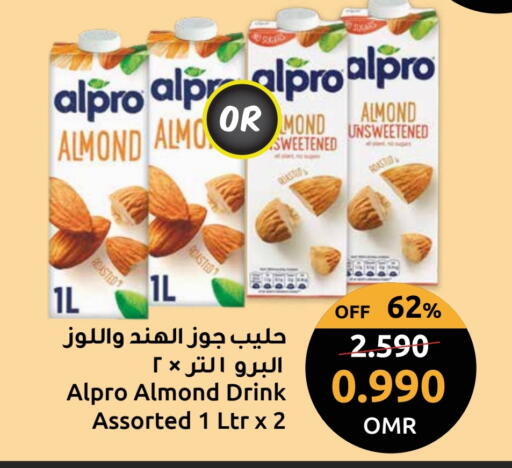 available at مركز سلطان in عُمان - صُحار‎