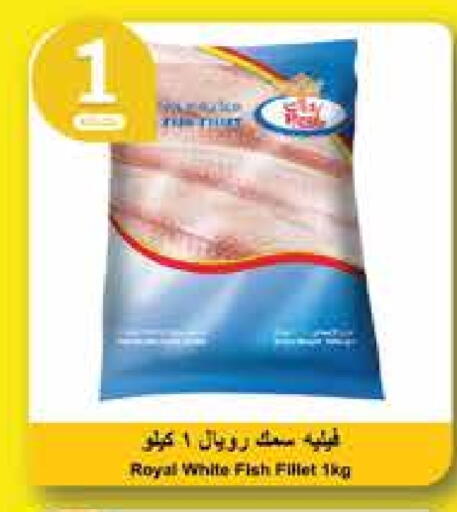 available at City Hypermarket in Kuwait - Ahmadi Governorate