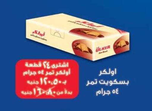 available at سبينس in Egypt - القاهرة