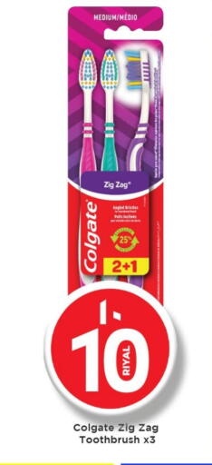 Dental Care in Mark & Save , Qatar Offers - Qatar COLGATE Toothbrush available at Mark & Save in Qatar - Umm Salal