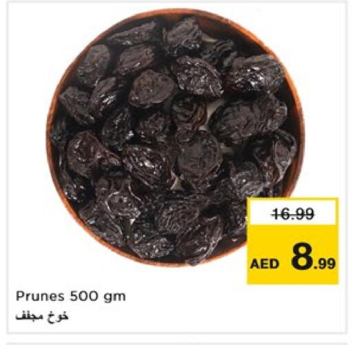 available at Nesto Hypermarket in UAE - Dubai