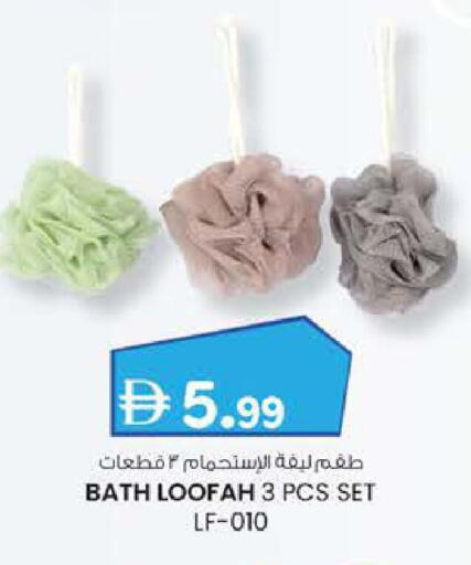 Household Essentials in K.M Trading, UAE Offers - United Arab Emirates available at K.M Trading in UAE - Sharjah / Ajman