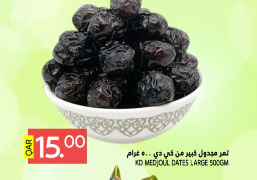 available at Food Palace Hypermarket in Qatar - Doha