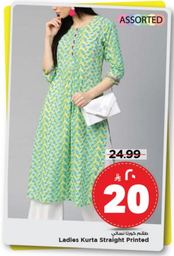 Women Clothing in Mark & Save, Saudi Arabia Offers - Saudi Arabia available at Mark & Save in KSA, Saudi Arabia, Saudi - Al Khobar