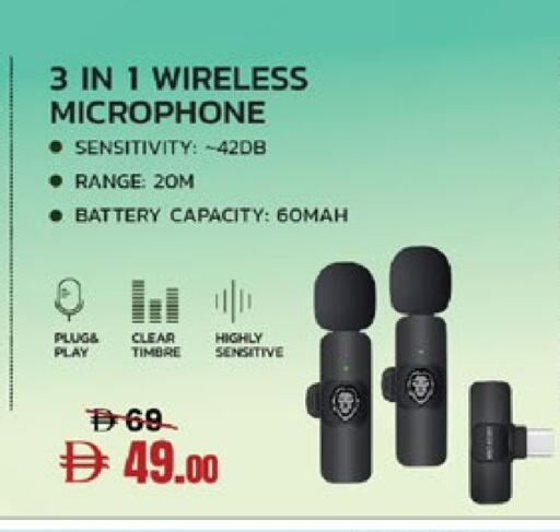 ميكروفون available at لولو هايبرماركت in الإمارات العربية المتحدة , الامارات - ٱلْفُجَيْرَة‎